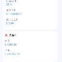 雷火黑佣